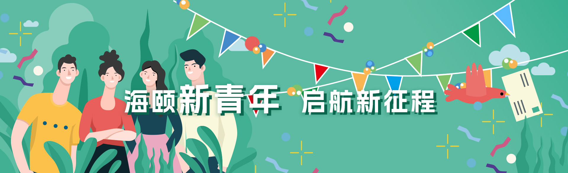 尊龙凯时软件受邀加入新型电力系统国际论坛，，，共话新型电力系总共研共建